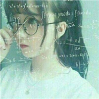 数学公式风QQ女生头像 女生头像 第20张 数学公式风QQ女生头像 女生头像 第20张