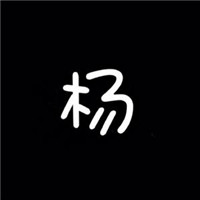 百家姓单字头像大集合 其它头像 第23张