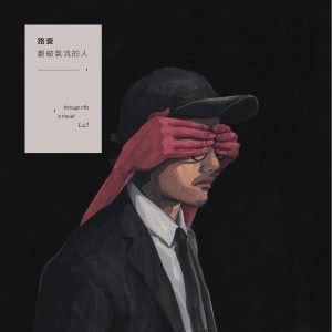 炸街!嘻哈头像图片大全 其它头像 第8张 炸街!嘻哈头像图片大全 其它头像 第8张