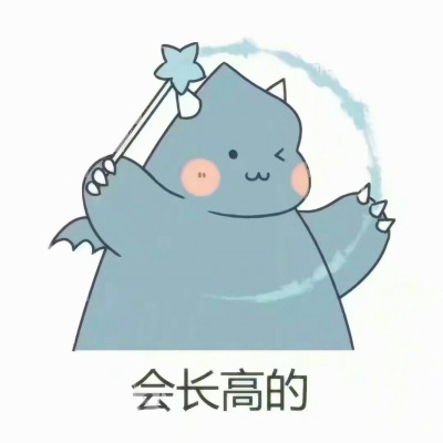 可爱卡通好运头像萌萌哒🍀萌翻啦! 其它头像 第6张 可爱卡通好运头像萌萌哒🍀萌翻啦! 其它头像 第6张