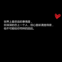 酷到炸！霸气黑底白字个性头像来袭 文字头像 第9张