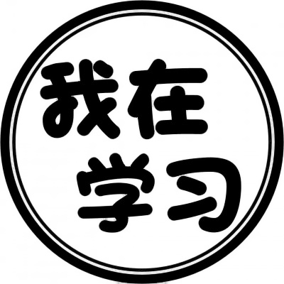 个性爆棚💥表示状态的文字头像来袭 文字头像 第10张