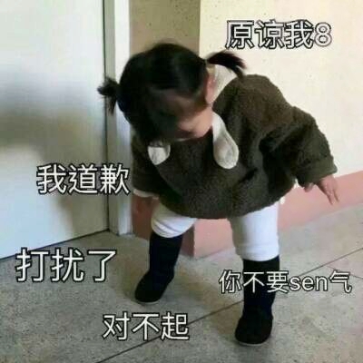 萌娃来袭🥳小朋友萌萌哒图片头像集合 其它头像 第26张 萌娃来袭🥳小朋友萌萌哒图片头像集合 其它头像 第26张