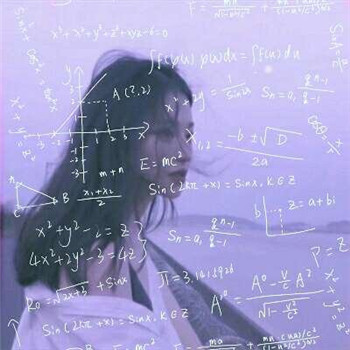 真人好看的数学公式女生头像 女生头像 第2张 真人好看的数学公式女生头像 女生头像 第2张