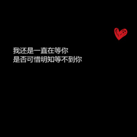 酷到炸！霸气黑底白字个性头像来袭 文字头像 第14张