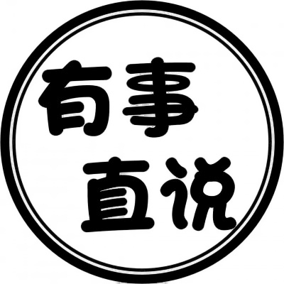 个性爆棚💥表示状态的文字头像来袭 文字头像 第11张