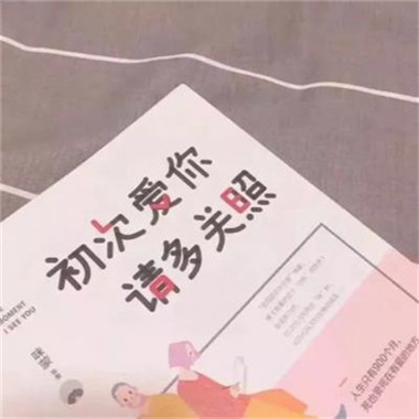 超酷!微信文字图片头像来袭 文字头像 第11张 超酷!微信文字图片头像来袭 文字头像 第11张