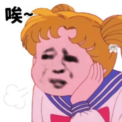 谁懂!这些又搞笑又欠揍的头像图片太上头啦😜 其它头像 第3张 谁懂!这些又搞笑又欠揍的头像图片太上头啦😜 其它头像 第3张