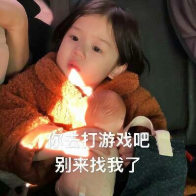 萌娃来袭🥳小朋友萌萌哒图片头像集合 其它头像 第11张 萌娃来袭🥳小朋友萌萌哒图片头像集合 其它头像 第11张