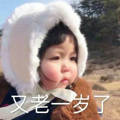 萌娃来袭🥳小朋友萌萌哒图片头像集合 其它头像 第25张 萌娃来袭🥳小朋友萌萌哒图片头像集合 其它头像 第25张