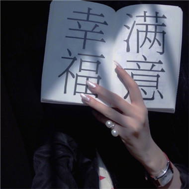 超酷!微信文字图片头像来袭 文字头像 第2张 超酷!微信文字图片头像来袭 文字头像 第2张