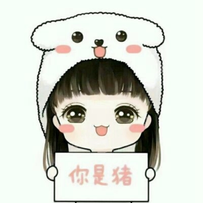 超萌的卡通可爱一男一女情侣头像合集,每一对都甜度超标~ 情侣头像 第5张 超萌的卡通可爱一男一女情侣头像合集,每一对都甜度超标~ 情侣头像 第5张