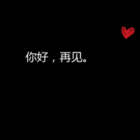 酷到炸！霸气黑底白字个性头像来袭 文字头像 第2张