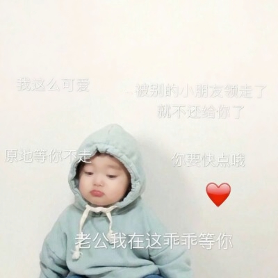 萌娃来袭🥳小朋友萌萌哒图片头像集合 其它头像 第10张 萌娃来袭🥳小朋友萌萌哒图片头像集合 其它头像 第10张
