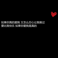 酷到炸！霸气黑底白字个性头像来袭 文字头像 第11张
