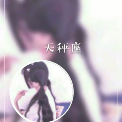 星座情侣头像一男一女💕超配！ 情侣头像 第1张