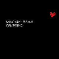 酷到炸！霸气黑底白字个性头像来袭 文字头像 第3张