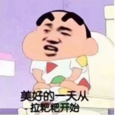 谁懂!这些又搞笑又欠揍的头像图片太上头啦😜 其它头像 第14张 谁懂!这些又搞笑又欠揍的头像图片太上头啦😜 其它头像 第14张