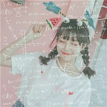 真人好看的数学公式女生头像 女生头像 第23张 真人好看的数学公式女生头像 女生头像 第23张