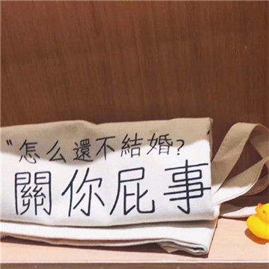 超酷!微信文字图片头像来袭 文字头像 第1张 超酷!微信文字图片头像来袭 文字头像 第1张