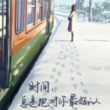 超酷!微信文字图片头像来袭 文字头像 第22张 超酷!微信文字图片头像来袭 文字头像 第22张