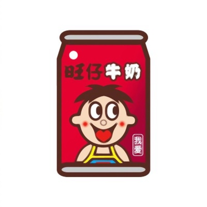 笑不活啦!旺仔搞笑头像大集合🤣 其它头像 第11张 笑不活啦!旺仔搞笑头像大集合🤣 其它头像 第11张