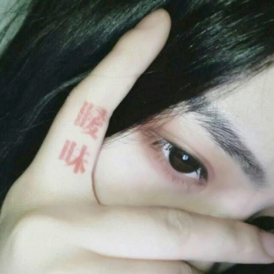 美到犯规！女生好看的眼睛头像图片大全👁️ 情侣头像 第4张