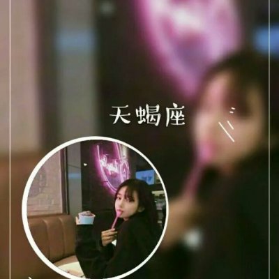 星座情侣头像一男一女💕超配！ 情侣头像 第3张