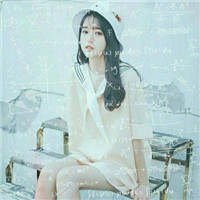 数学公式风QQ女生头像 女生头像 第11张 数学公式风QQ女生头像 女生头像 第11张