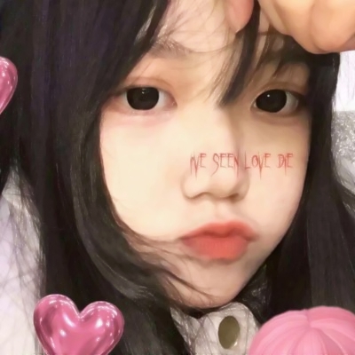 哇塞！这些可爱社会风女生头像绝啦 女生头像 第12张