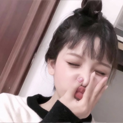 萌化啦🥰真人可爱女生头像大放送 女生头像 第9张 萌化啦🥰真人可爱女生头像大放送 女生头像 第9张