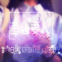 浪漫爆棚！星空主题一男一女情侣头像来袭 情侣头像 第8张