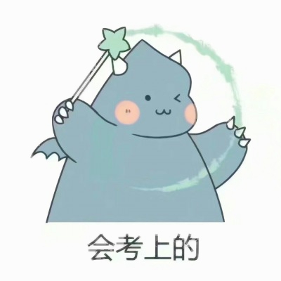 可爱卡通好运头像萌萌哒🍀萌翻啦! 其它头像 第8张 可爱卡通好运头像萌萌哒🍀萌翻啦! 其它头像 第8张
