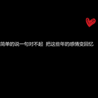 酷到炸！霸气黑底白字个性头像来袭 文字头像 第13张