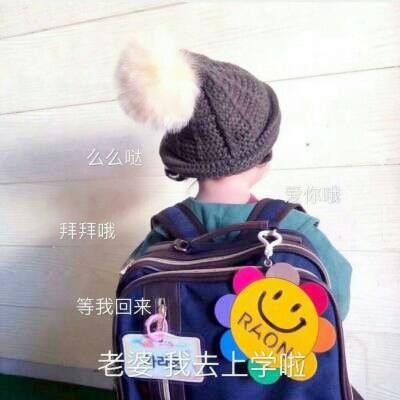萌娃来袭🥳小朋友萌萌哒图片头像集合 其它头像 第28张 萌娃来袭🥳小朋友萌萌哒图片头像集合 其它头像 第28张