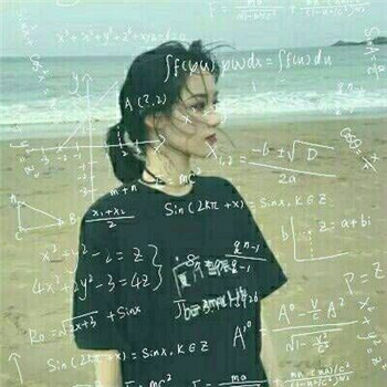 真人好看的数学公式女生头像 女生头像 第20张 真人好看的数学公式女生头像 女生头像 第20张