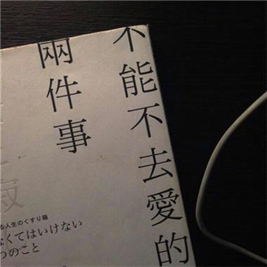 超酷!微信文字图片头像来袭 文字头像 第4张 超酷!微信文字图片头像来袭 文字头像 第4张