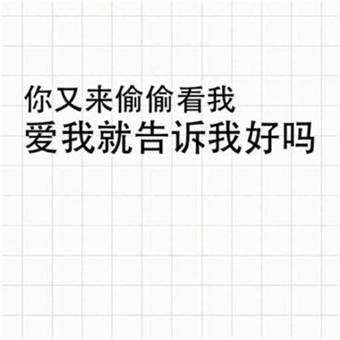 超酷!微信文字图片头像来袭 文字头像 第7张 超酷!微信文字图片头像来袭 文字头像 第7张