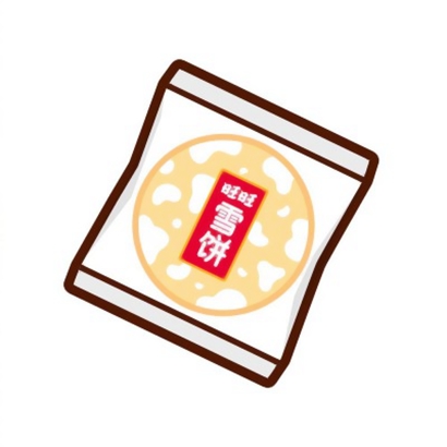 笑不活啦!旺仔搞笑头像大集合🤣 其它头像 第12张 笑不活啦!旺仔搞笑头像大集合🤣 其它头像 第12张