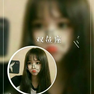 星座情侣头像一男一女💕超配！ 情侣头像 第9张
