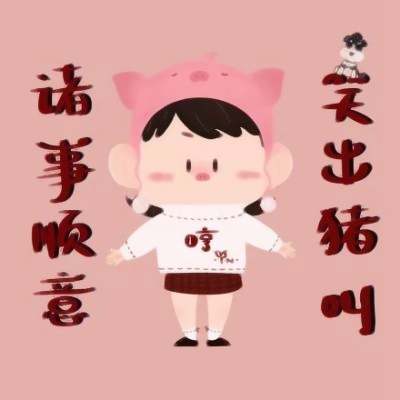 萌化啦🥰卡通情侣呆萌一对两张头像来袭 情侣头像 第9张 萌化啦🥰卡通情侣呆萌一对两张头像来袭 情侣头像 第9张