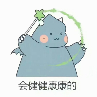 可爱卡通好运头像萌萌哒🍀萌翻啦! 其它头像 第4张 可爱卡通好运头像萌萌哒🍀萌翻啦! 其它头像 第4张