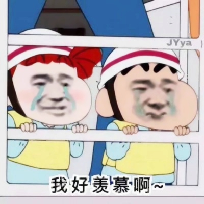 谁懂!这些又搞笑又欠揍的头像图片太上头啦😜 其它头像 第20张 谁懂!这些又搞笑又欠揍的头像图片太上头啦😜 其它头像 第20张