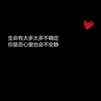 酷到炸！霸气黑底白字个性头像来袭 文字头像 第4张