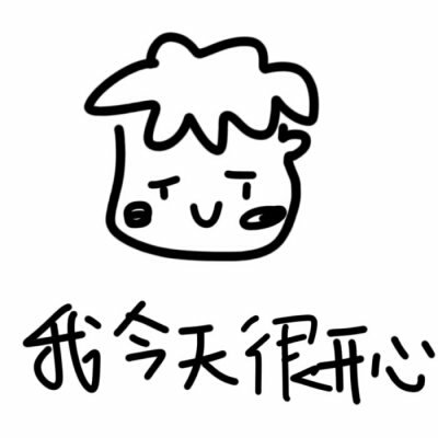 可爱萌系情侣头像一对两张🥰甜化啦！ 情侣头像 第2张