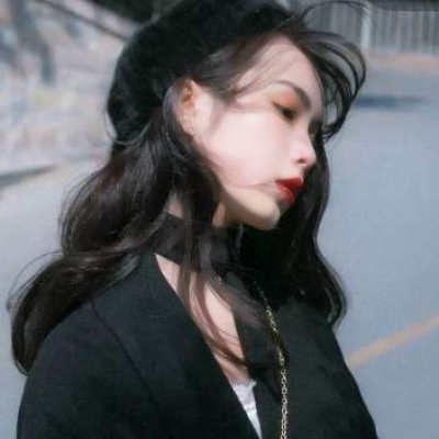 拽姐必备💥女生QQ霸气高冷头像来袭 女生头像 第1张 拽姐必备💥女生QQ霸气高冷头像来袭 女生头像 第1张