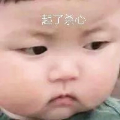 萌娃来袭🥳小朋友萌萌哒图片头像集合 其它头像 第12张 萌娃来袭🥳小朋友萌萌哒图片头像集合 其它头像 第12张