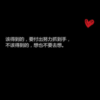酷到炸!霸气黑底白字个性头像来袭