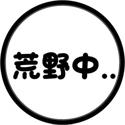 个性爆棚💥表示状态的文字头像来袭 文字头像 第4张