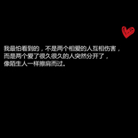 酷到炸！霸气黑底白字个性头像来袭 文字头像 第7张